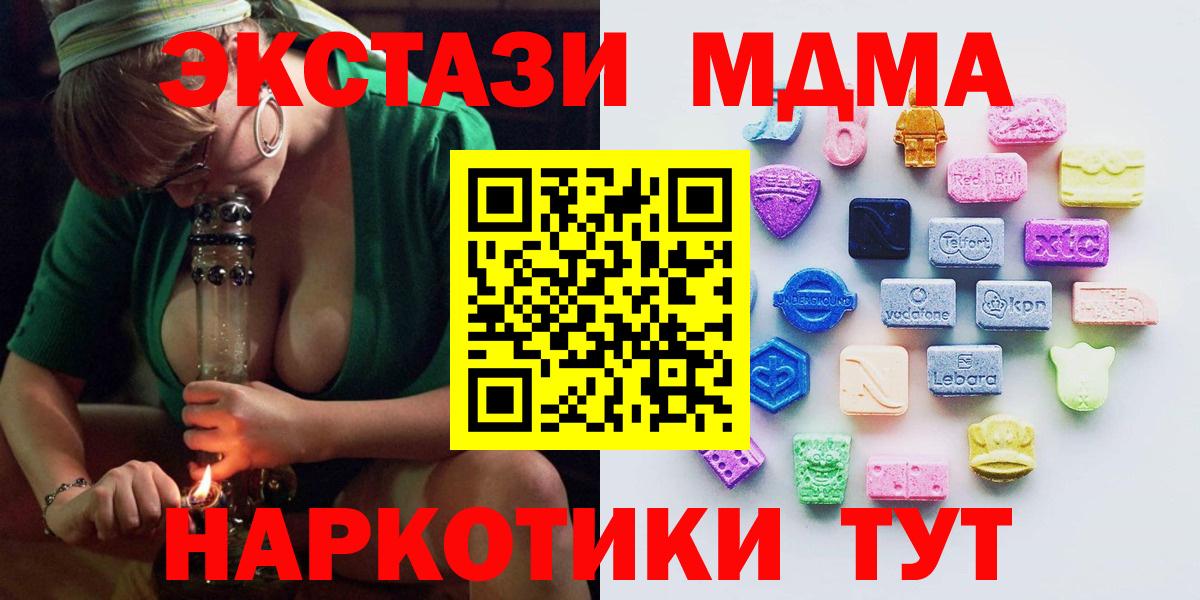 ЭКСТАЗИ 300 mg  ЭКСТАЗИ  Вход с VPN  Гусев  ЭКСТАЗИ DUBAI 