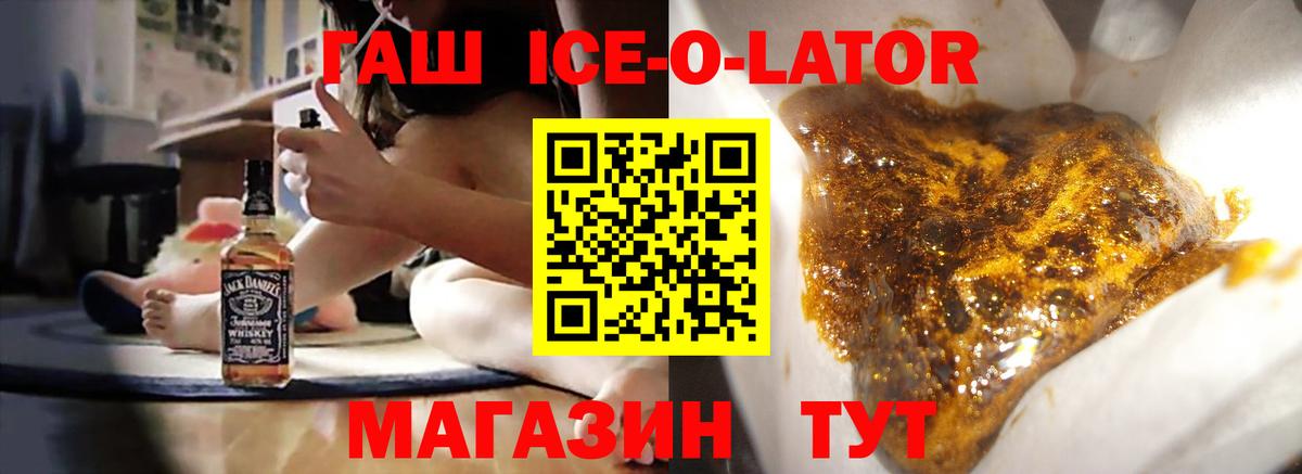 Гусев  Вход с VPN  Меф МЯУ МЯУ кристаллы  Гашиш 