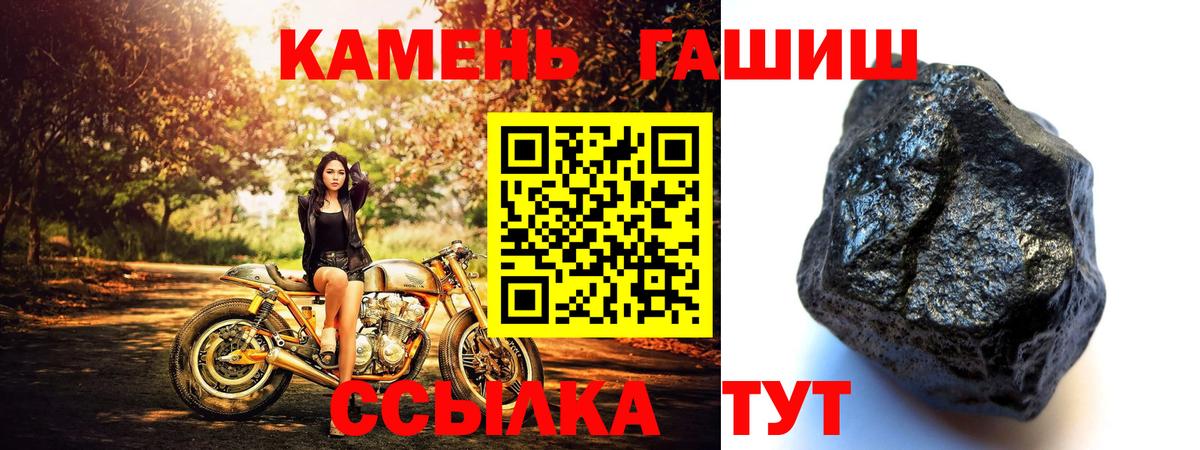 ГАШИШ индика сатива Гусев