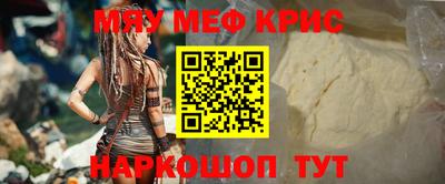 бошки Донской