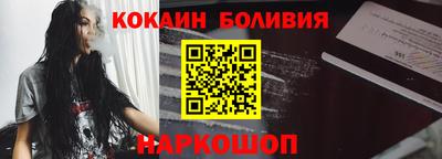 бошки Донской