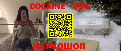 бошки Донской
