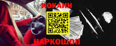 прущая мука Донецк
