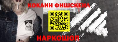 бошки Донской
