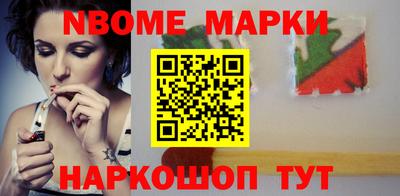 бошки Донской