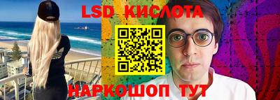 бошки Донской