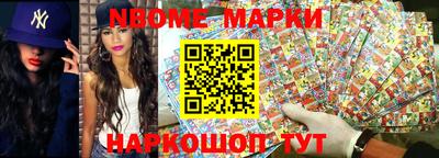 прущая мука Донецк
