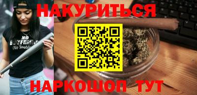 прущая мука Донецк