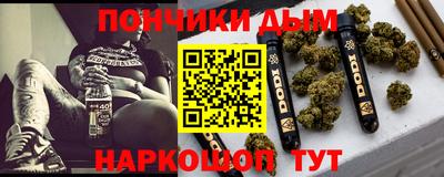бошки Донской