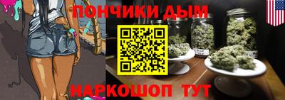 прущая мука Донецк