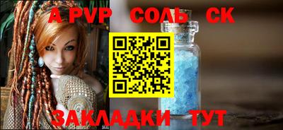 прущая мука Донецк