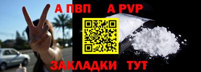 бошки Донской
