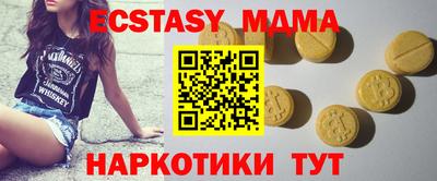 МДПВ Дубна