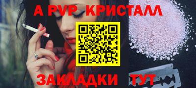 бошки Донской