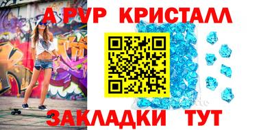 прущая мука Донецк