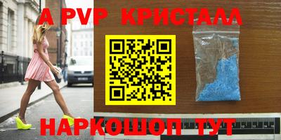 бошки Донской