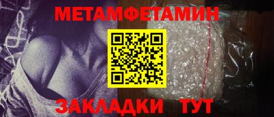 прущая мука Донецк