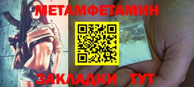 прущая мука Ачхой-Мартан