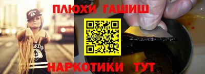 прущая мука Донецк