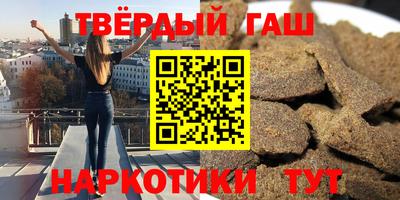 прущая мука Донецк