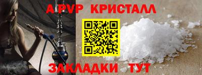 прущая мука Донецк