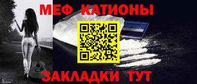 прущая мука Донецк