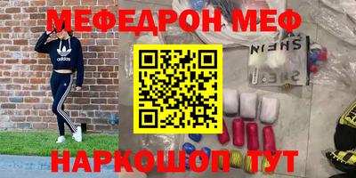 прущая мука Донецк