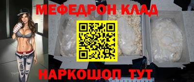 бошки Донской