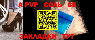 бошки Донской