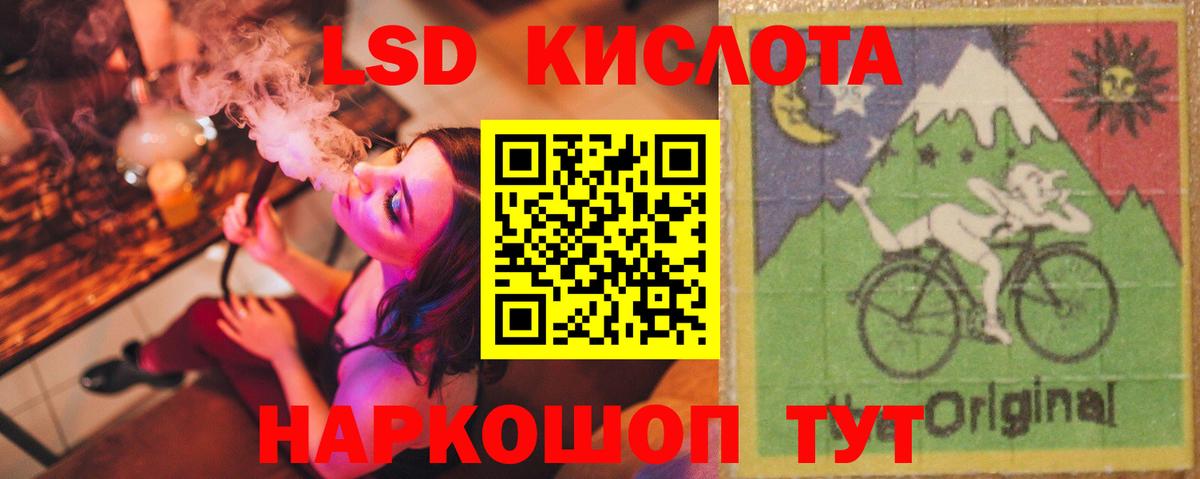 Гусев  ЛСД экстази ecstasy  Вход с VPN 