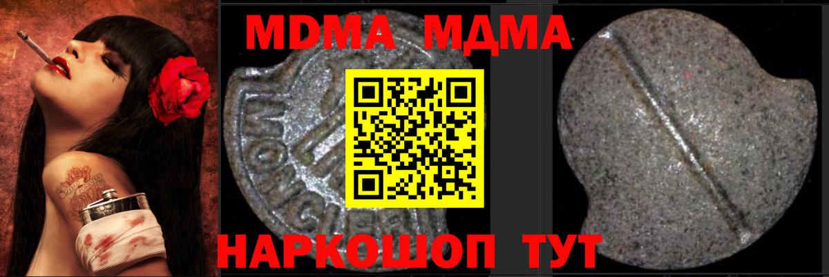 MDMA VHQ Гусев