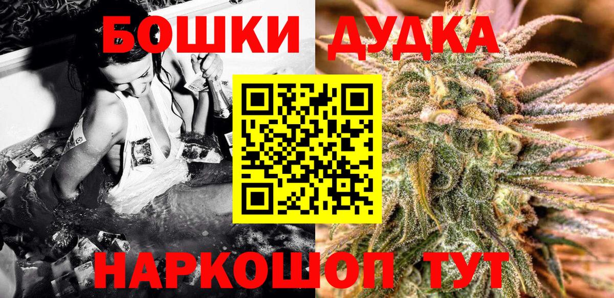 Канабис марихуана  Вход с VPN  МАРИХУАНА Amnesia  Канабис Amnesia  Конопля LSD WEED  Гусев 
